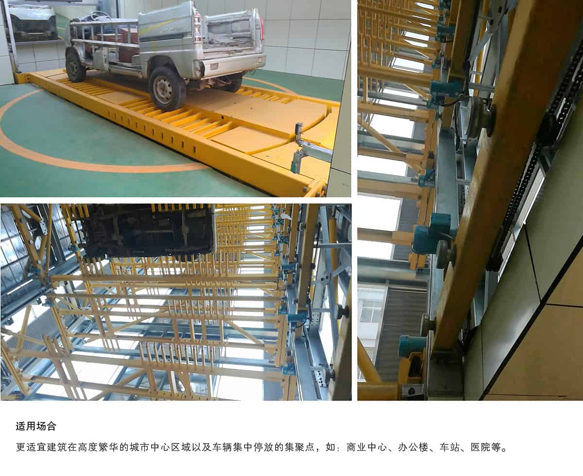 機械式車庫垂直升降立體停車適用場合.jpg