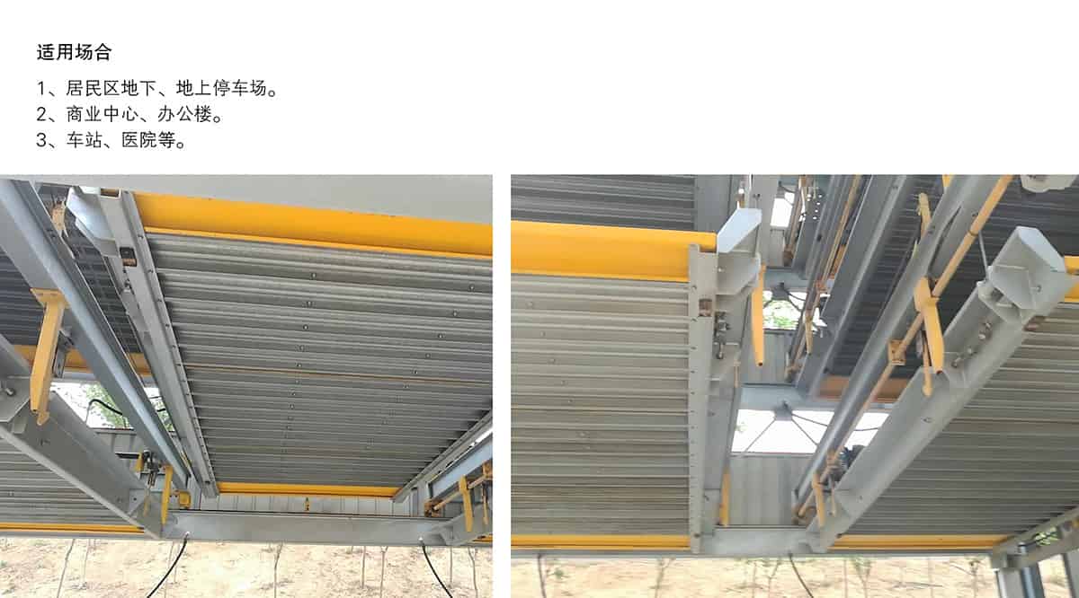 機械式車庫PSH7七層升降橫移立體停車適用場合.jpg