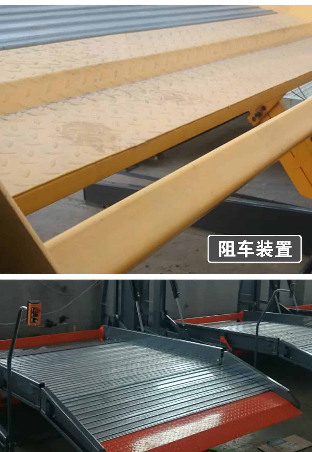 機械式車庫俯仰式簡易升降立體停車阻車裝置.jpg