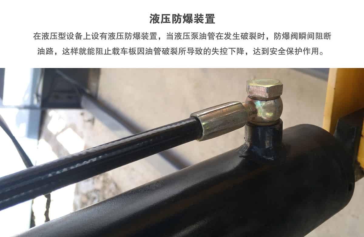 機械式車庫俯仰式簡易升降立體停車液壓防爆裝置.jpg