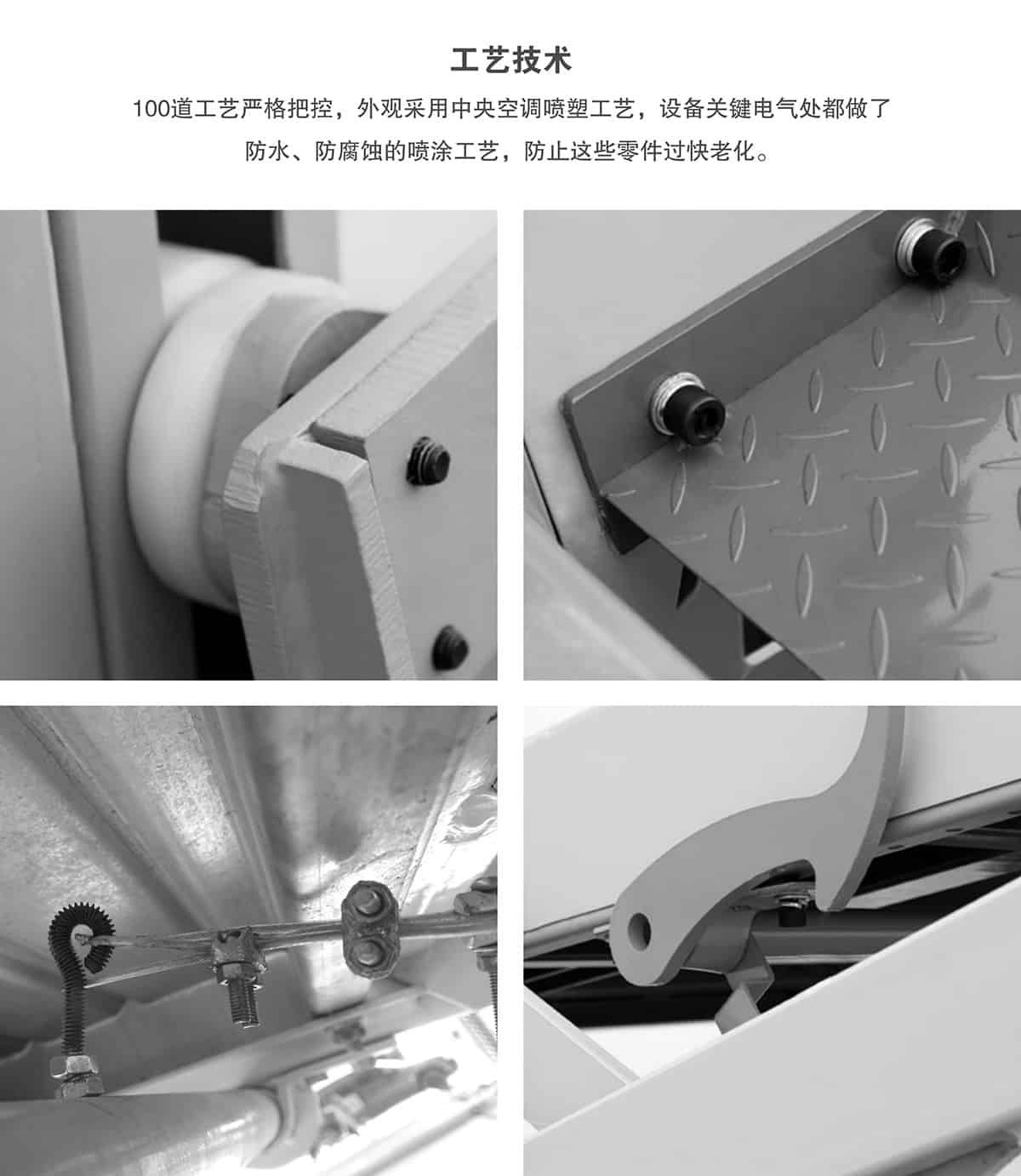 機械式車庫俯仰式簡易升降立體停車工藝技術.jpg