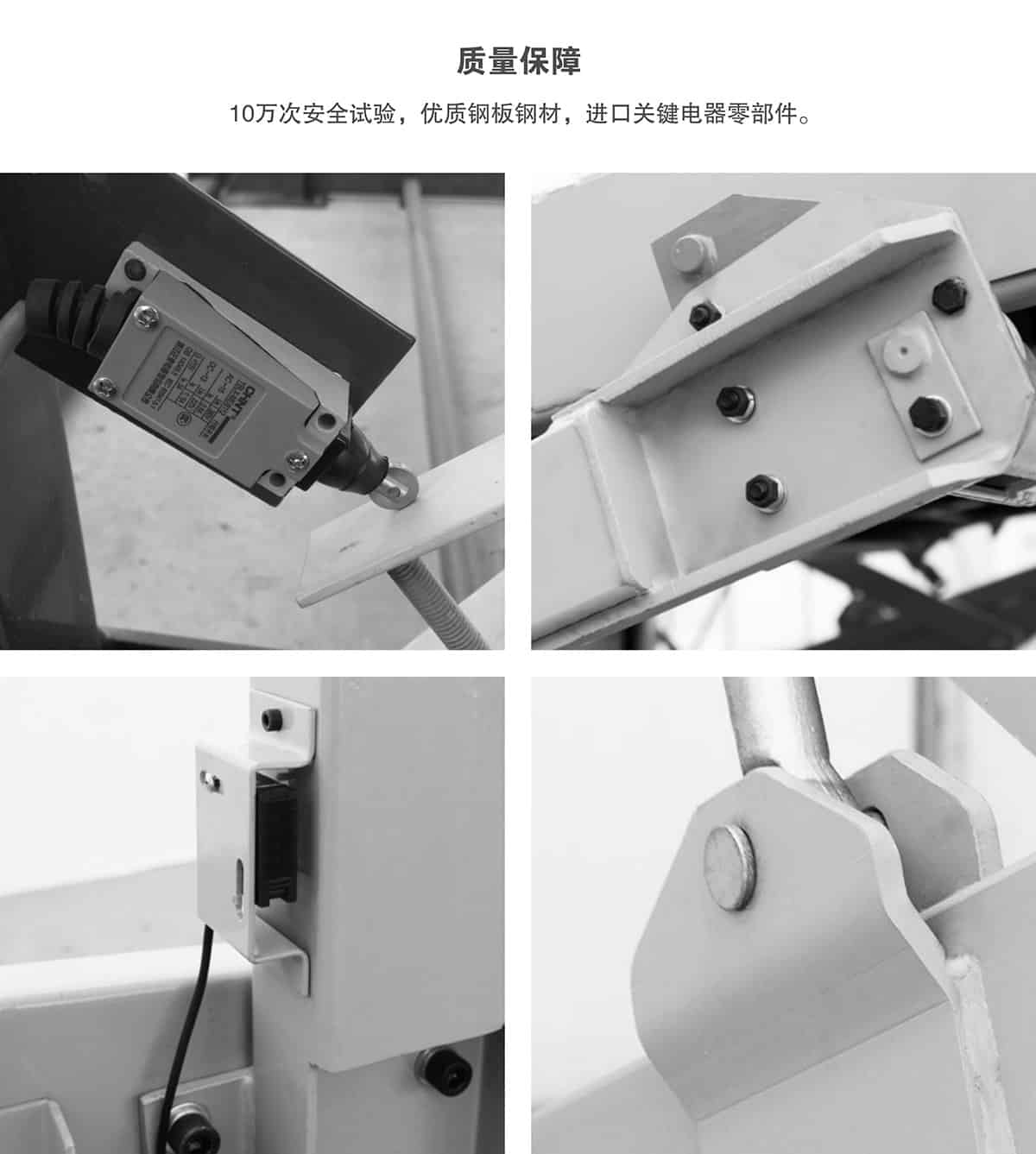 機械式車庫俯仰式簡易升降立體停車質量保障.jpg
