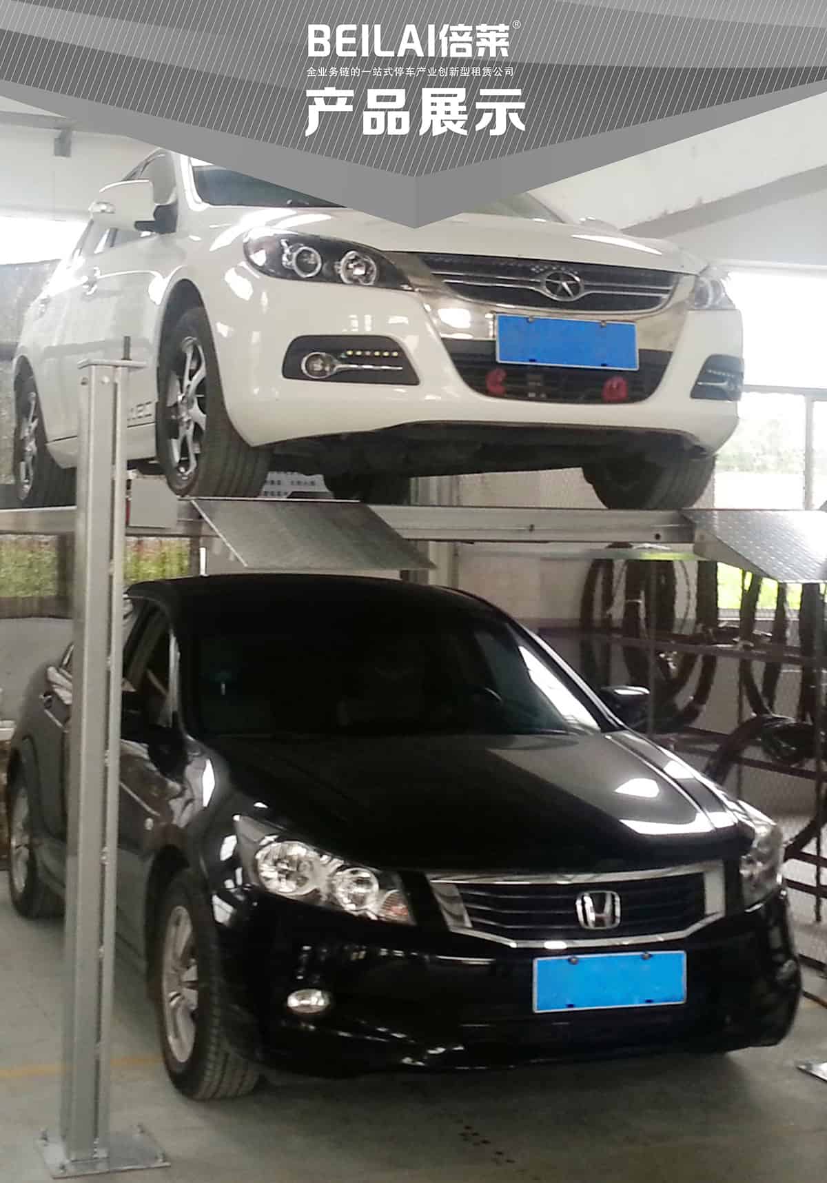 機械式車庫四柱簡易升降立體停車產品展示.jpg