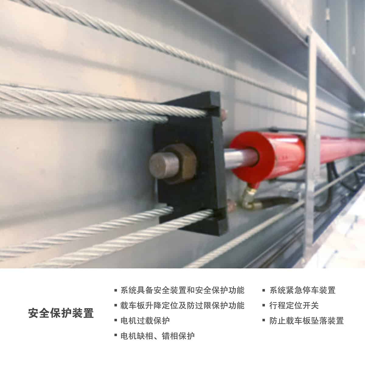 機械式車庫四柱簡易升降立體停車安全保護裝置.jpg