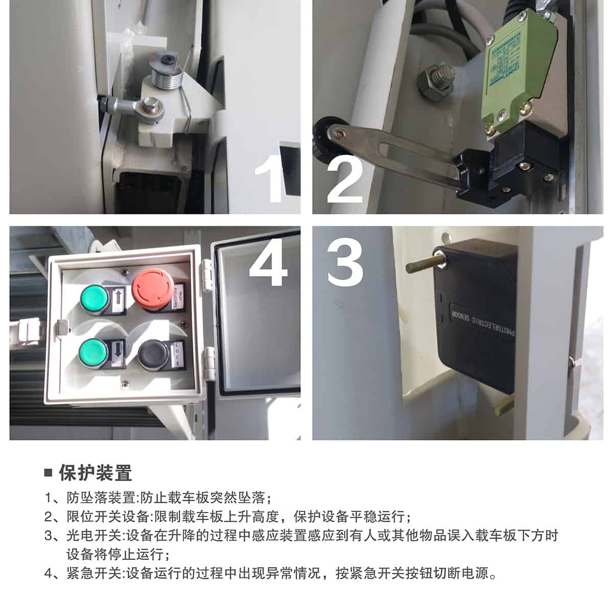 機械式車庫倍萊兩柱簡易升降立體停車保護裝置.jpg