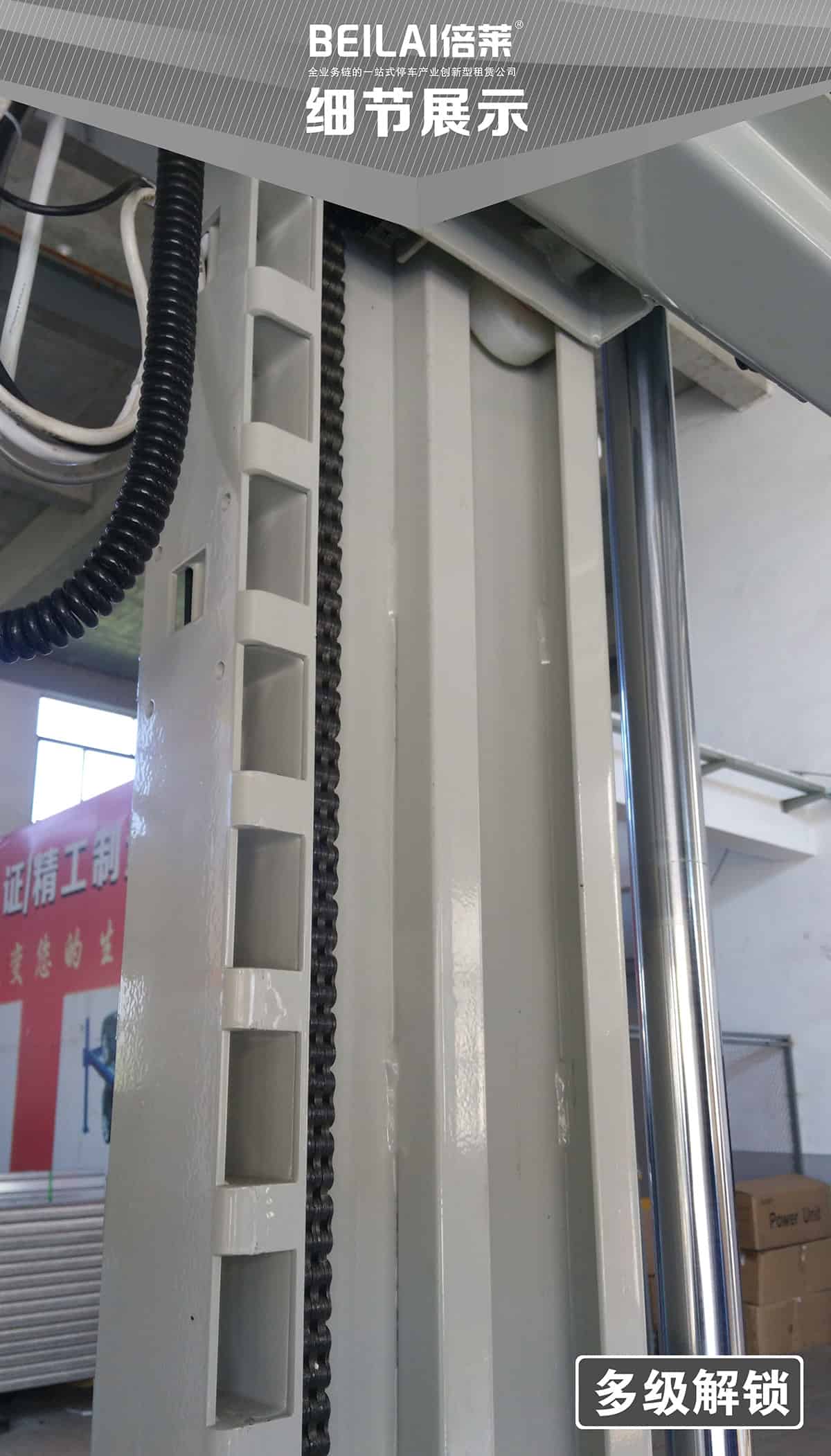 機械式車庫倍萊兩柱簡易升降立體停車產品細節展示.jpg