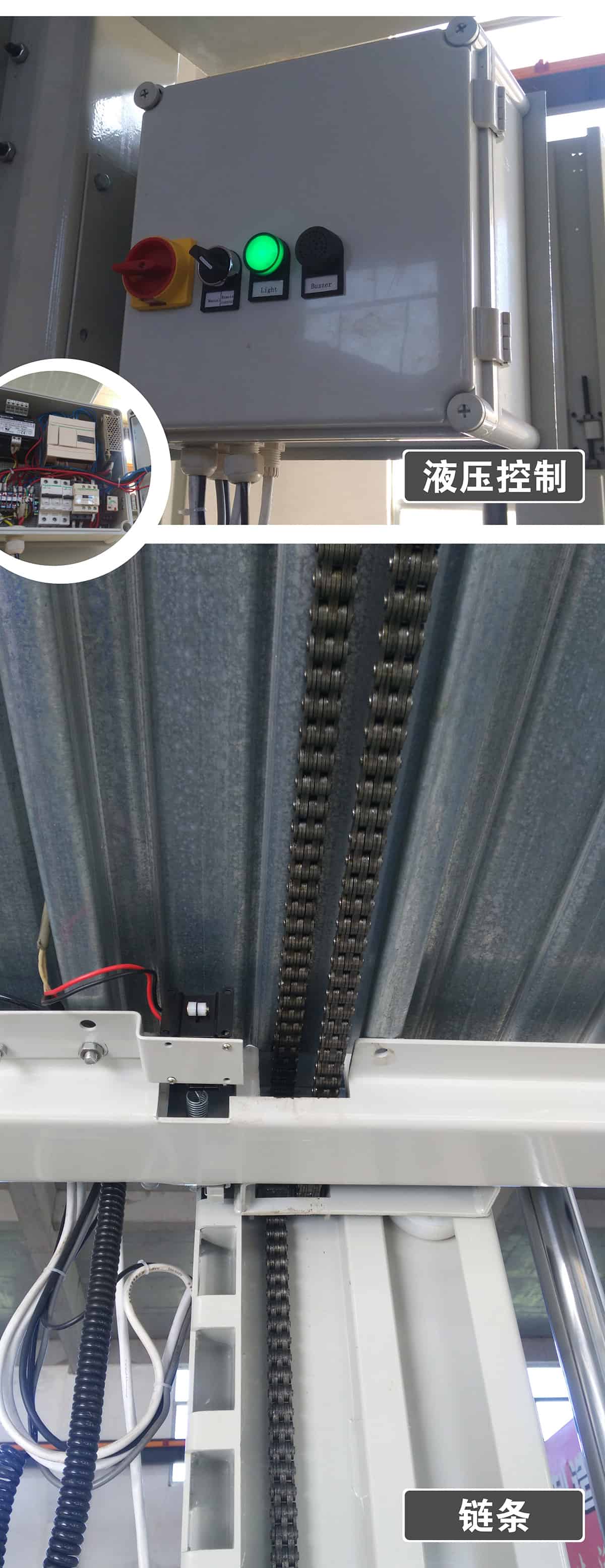 機械式車庫倍萊兩柱簡易升降立體停車液壓控制及鏈條.jpg