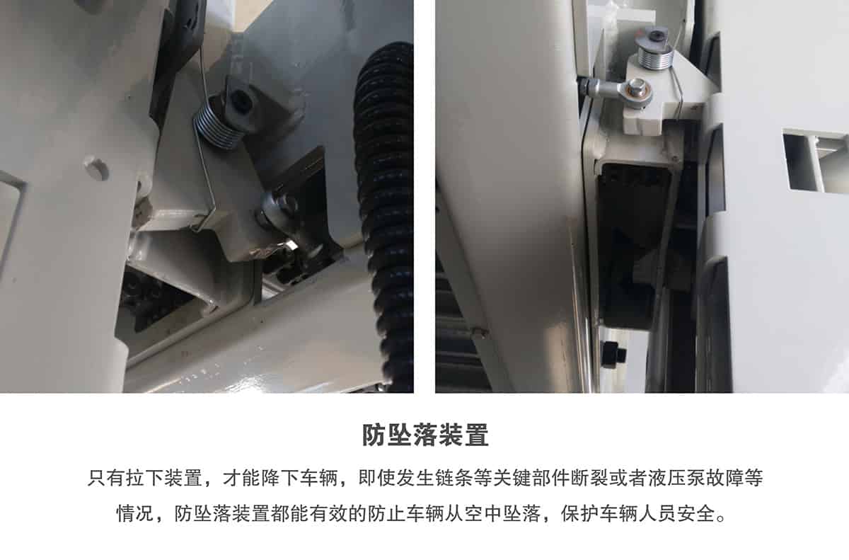 機械式車庫倍萊兩柱簡易升降立體停車防墜落裝置.jpg