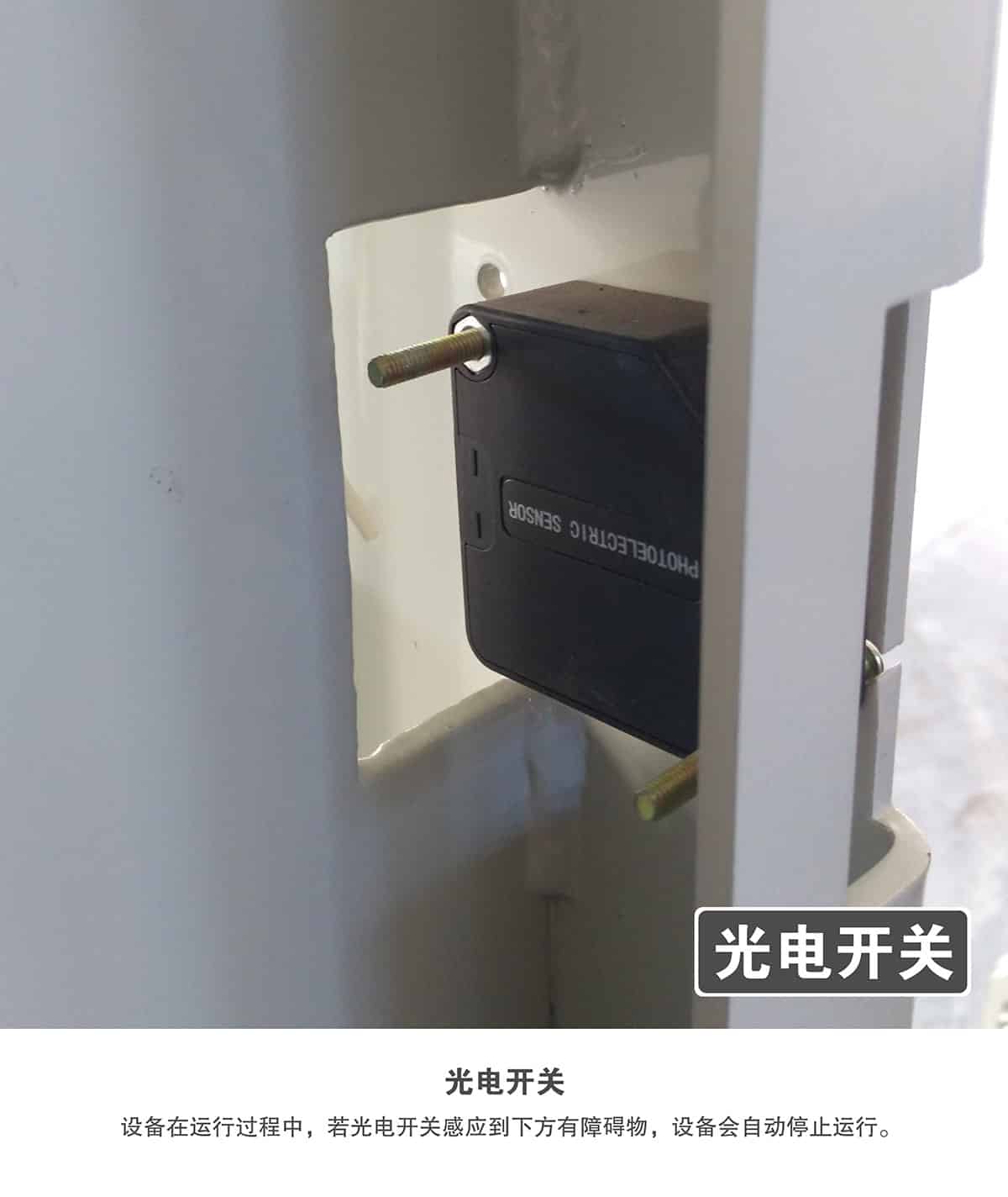 機械式車庫倍萊兩柱簡易升降立體停車光電開關.jpg