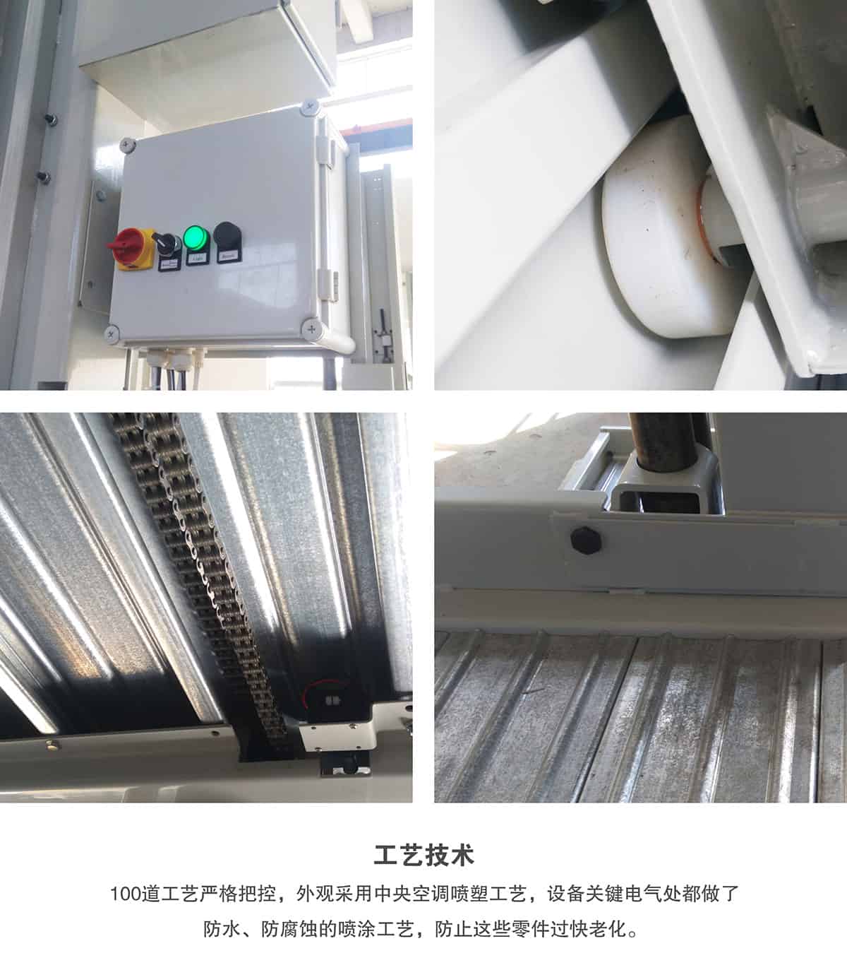 機械式車庫倍萊兩柱簡易升降立體停車工藝技術.jpg